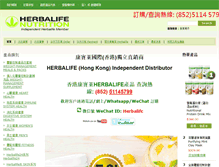 Tablet Screenshot of herbalifc.com